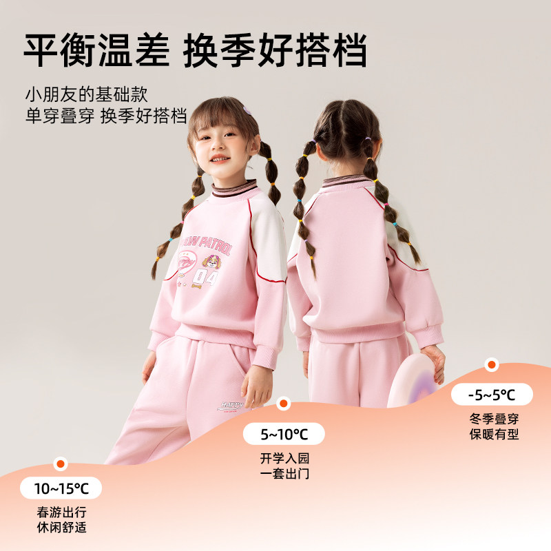 女童加绒卫衣套装秋冬款2026新款冬装儿童运动服宝宝女孩加厚衣服,淘宝优惠券,粉丝福利购,淘宝优惠卷