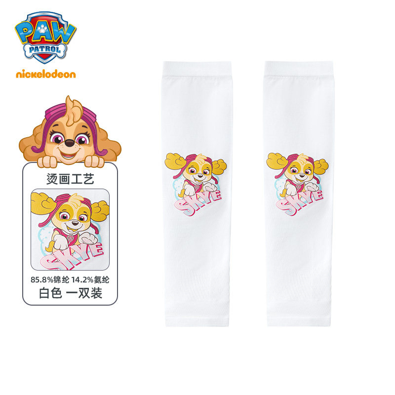 汪汪队帽子儿童防晒帽空顶帽男童遮阳帽女童太阳帽夏季六一礼物