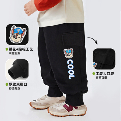 汪汪队儿童春秋新款休闲运动裤