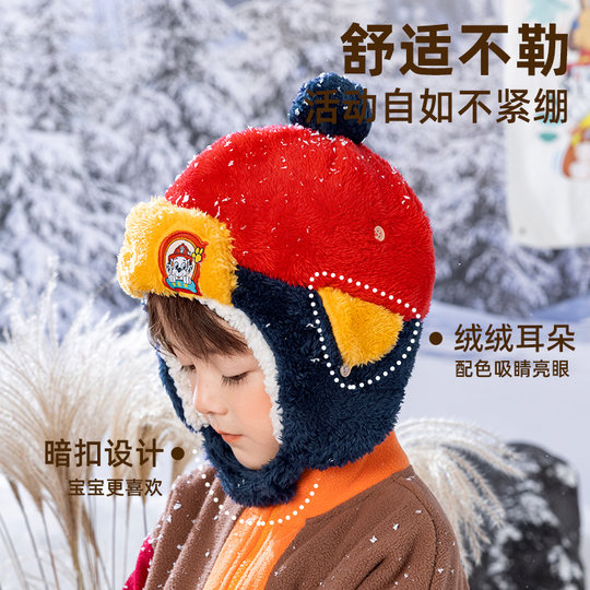 汪汪队儿童帽子男童雷锋帽加绒秋冬2025新款保暖护耳帽宝宝冬季帽