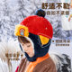 汪汪队儿童帽子男童雷锋帽加绒秋冬2025新款保暖护耳帽宝宝冬季帽