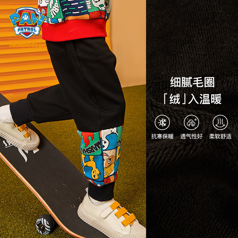 汪汪队童装男童套装春季新年运动服 汪汪队立大功童装套装