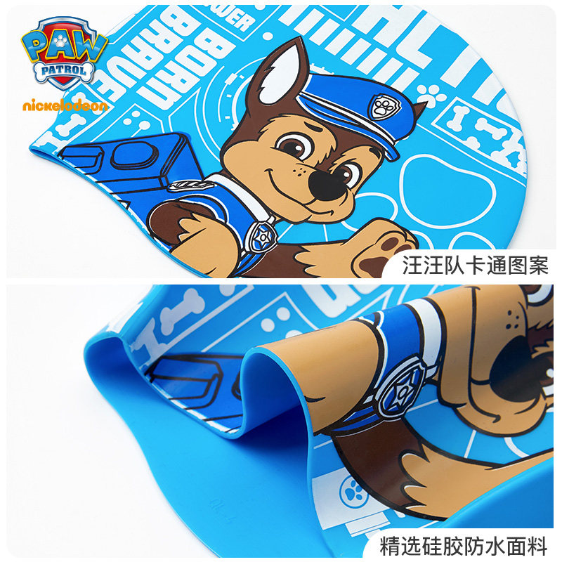 汪汪队儿童泳帽男童防水不勒沙滩硅胶帽2024夏季女孩宝宝游泳装备,淘宝优惠券,粉丝福利购,淘宝优惠卷