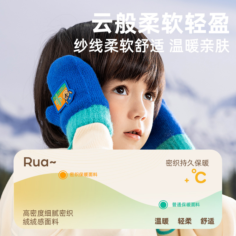 汪汪队儿童手套男童挂绳手套女童包指手套加绒连指挂脖2024冬季