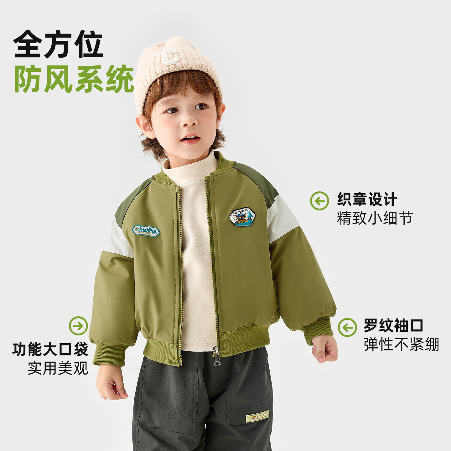 汪汪队儿童外套秋冬加厚夹棉外套男童户外服山系户外衣2026秋冬新,淘宝优惠券,粉丝福利购,淘宝优惠卷