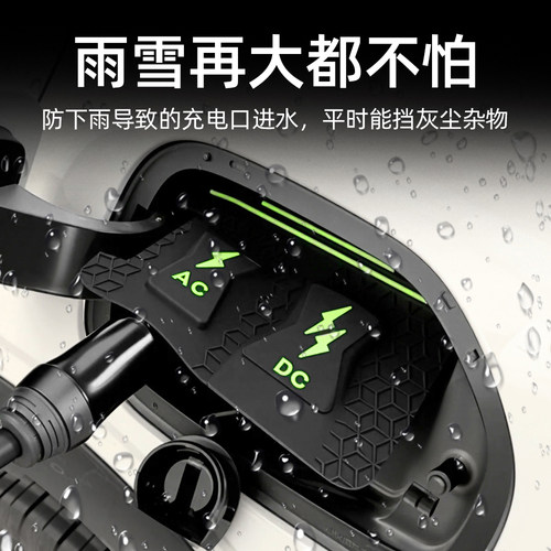 埃安S/埃安Y/埃安UT专用充电枪防雨罩翻盖式充电口防水防尘保护盖 - 图1