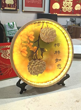 中式柿柿如意DIY材料摆件框