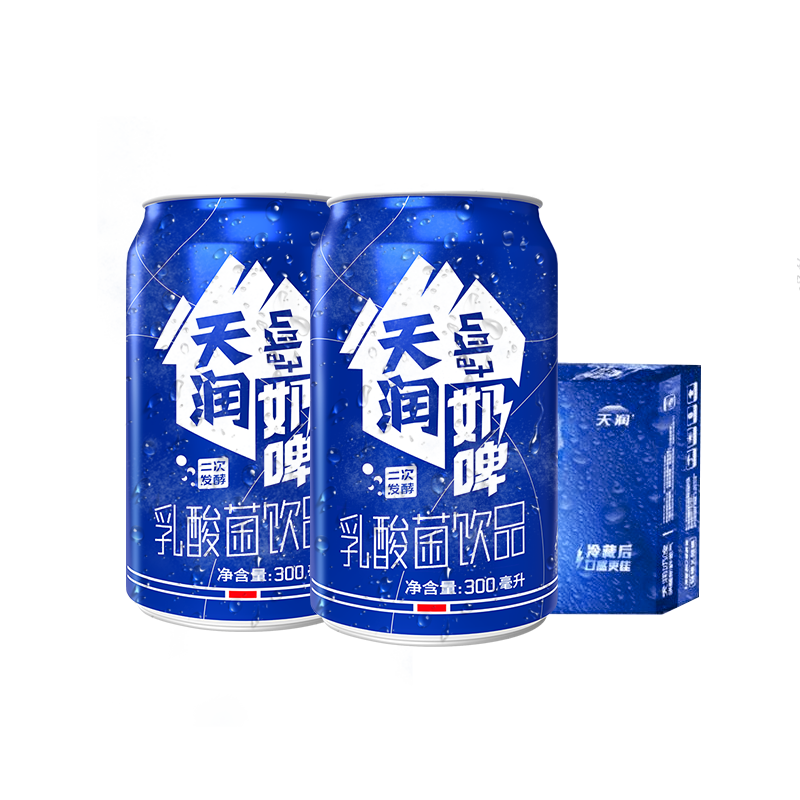 【现货发】【红蓝奶啤】terun天润新疆蓝罐佳丽红罐乳酸菌饮品高清大图