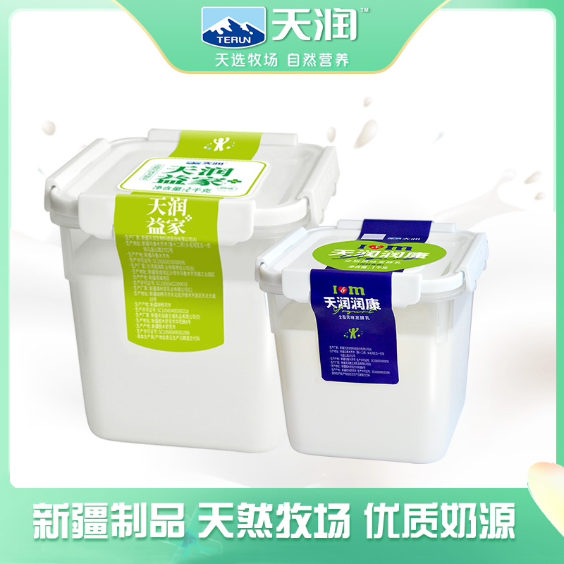 TERUN 天润 润康 酸奶 桶装 1kg*2桶