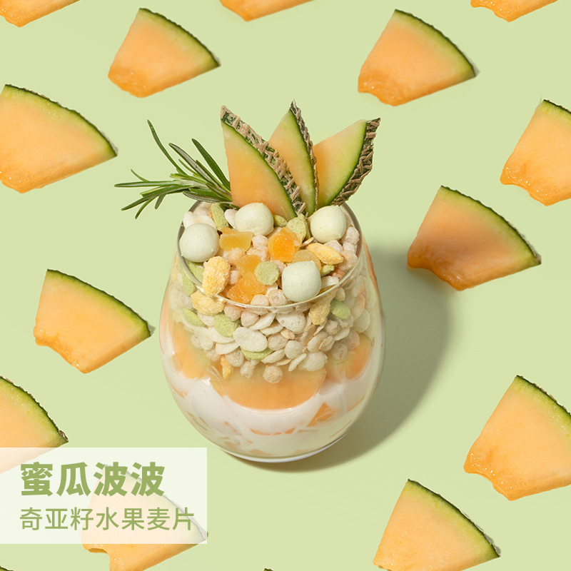 拍3件【好麦多】奇亚籽水果麦片302g*3袋