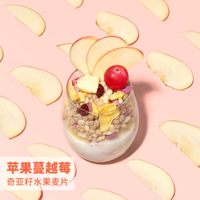 【推荐】好麦多奇亚籽水果麦片302g坚果早餐冲饮干吃即食_咖啡_麦片_冲饮