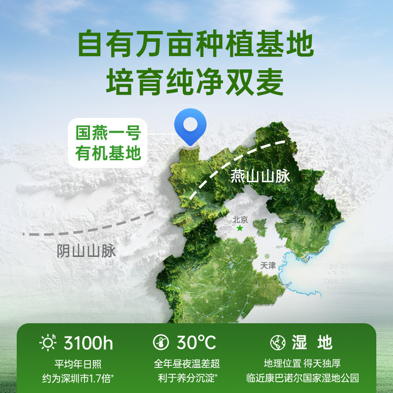 【推荐】奇亚籽有机黑麦燕麦片30g便携装水果烘焙非油炸小袋即食k