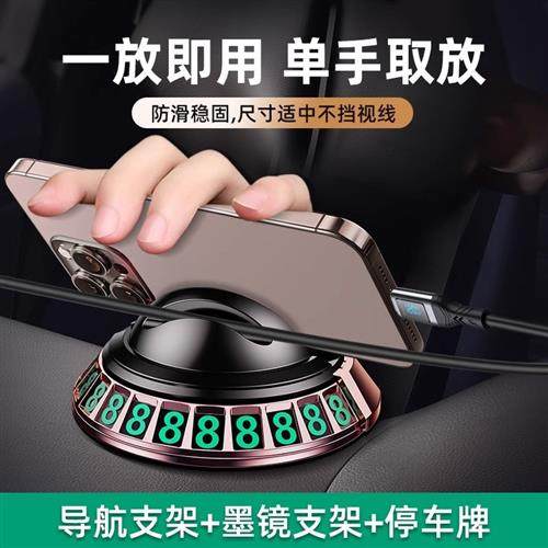 名佳怡飞碟手机支架三合一多功能横竖可放带汽车停车牌车载导航架,淘宝优惠券,粉丝福利购,淘宝优惠卷