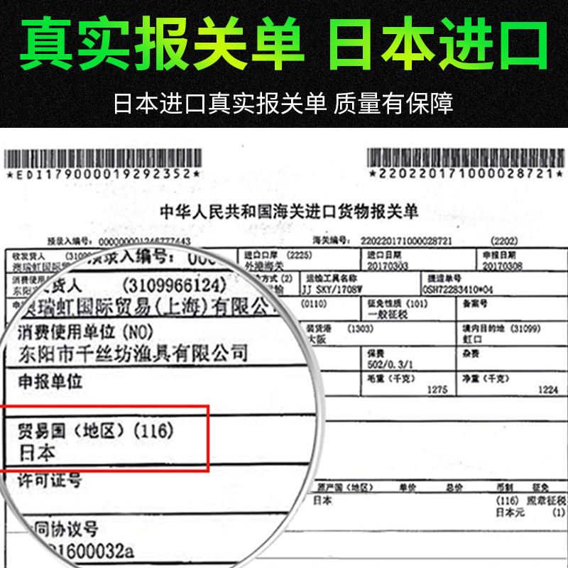 日本进口高端斑点鱼线主线正品超柔软超强拉力路亚台钓尼龙线子线 - 图0