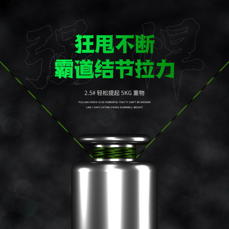 斑点钓鱼线日本进口超柔软正品子线 千丝坊鱼线