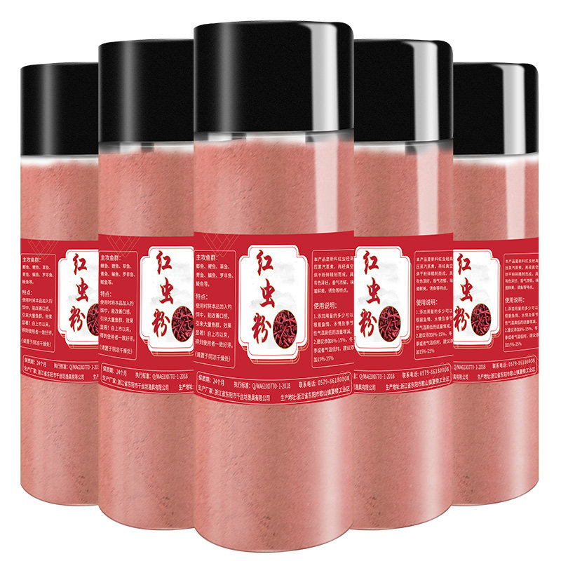 钓鱼专用纯正浓腥红虫粉蚯蚓南极虾粉鱼饵打窝料鲫鱼鲤鱼草鱼饵料,淘宝优惠券,粉丝福利购,淘宝优惠卷