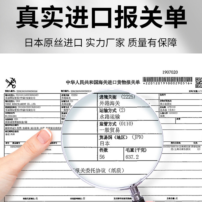 进口高端中国红pe线远投大力马主线 千丝坊鱼线