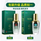 Guangyao Guangzhou Baiyunshan Официальный флагманский офицер магазина Biddi Bioton Axisa Qiao Ran Hall Deodorant Spray Authentic
