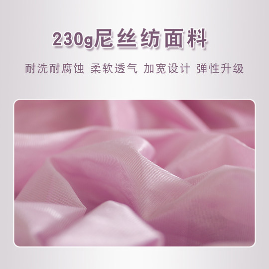 Hamac de yoga aérien micro-élastique haut de gamme sans poinçon de même style