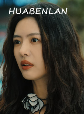 除恶蔡文静李晓雅同款项链项圈