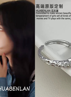 轧戏卢昱晓胡羞同款银色戒指开口