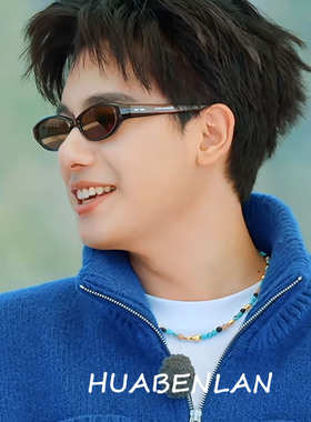 现在就出发胡先煦同款串珠项链