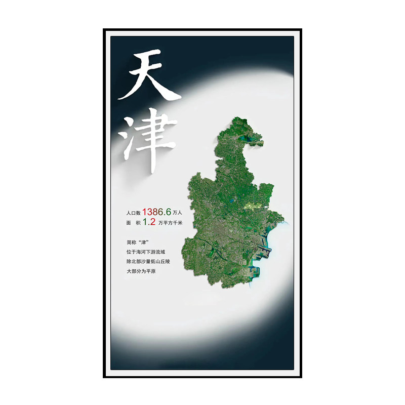 华北地区裱框装饰画北京天津河北山西内蒙各省图办公客厅家用挂画