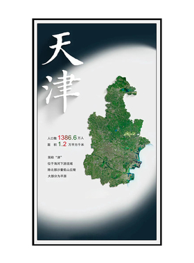 华北地区裱框装饰画北京天津河北山西内蒙各省图办公客厅家用挂画