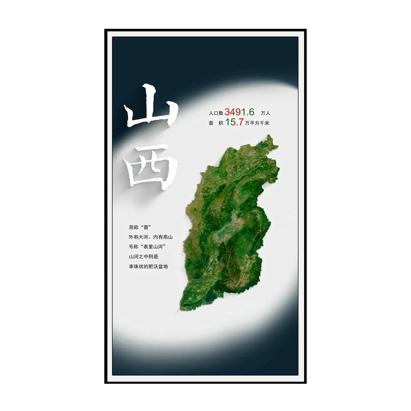 华北地区裱框装饰画北京天津河北山西内蒙各省图办公客厅家用挂画