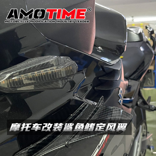 gsx250r定风翼改装粘贴款无损安装竞技改装战斗效果体验摩托车 - 图0