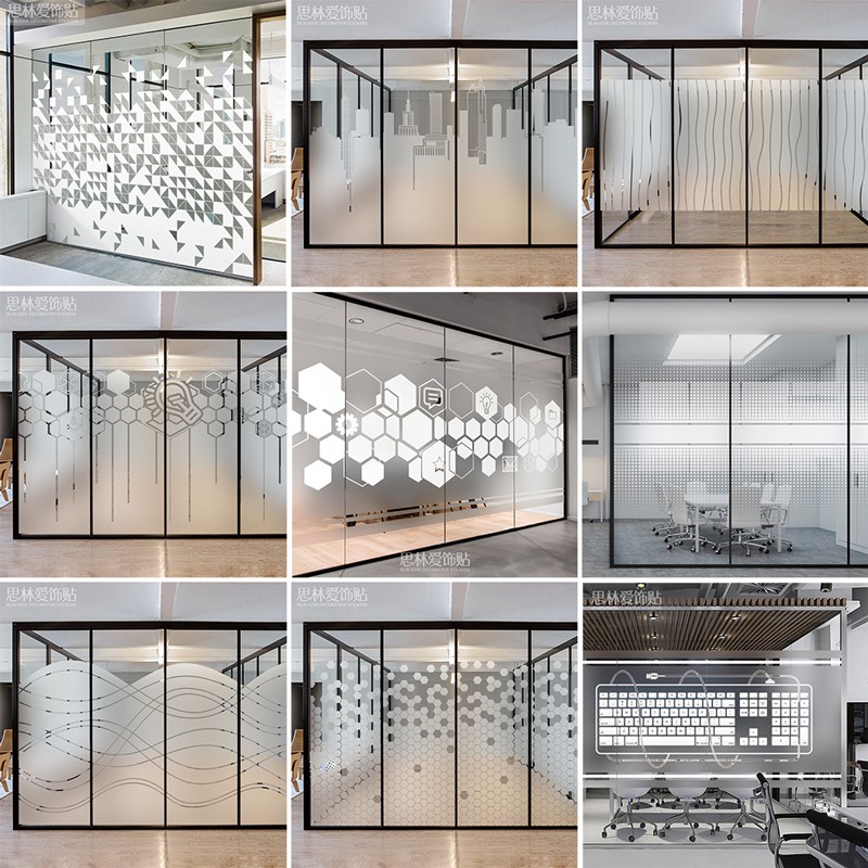 公司办公室装饰玻璃贴纸网红彩色渐变静电透明隔断门磨砂文化贴膜