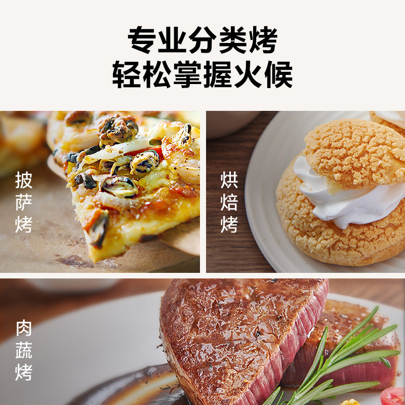 东芝空气炸锅家用全自动新款智能机 东芝家电电烤箱