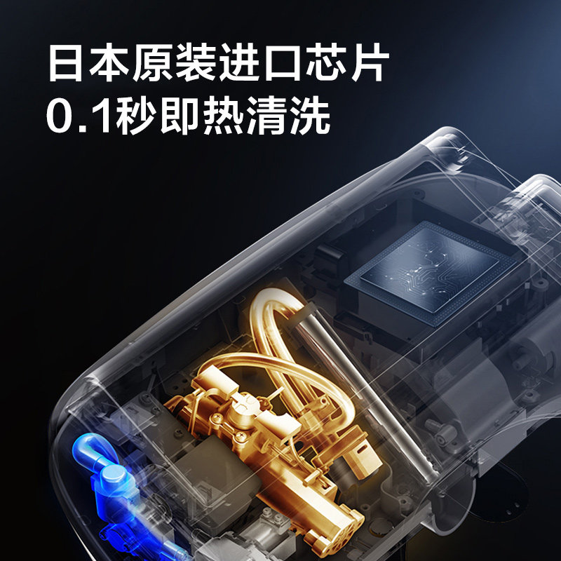东芝智能盖即热冲洗烘干电动马桶盖 东芝家电智能坐便盖板