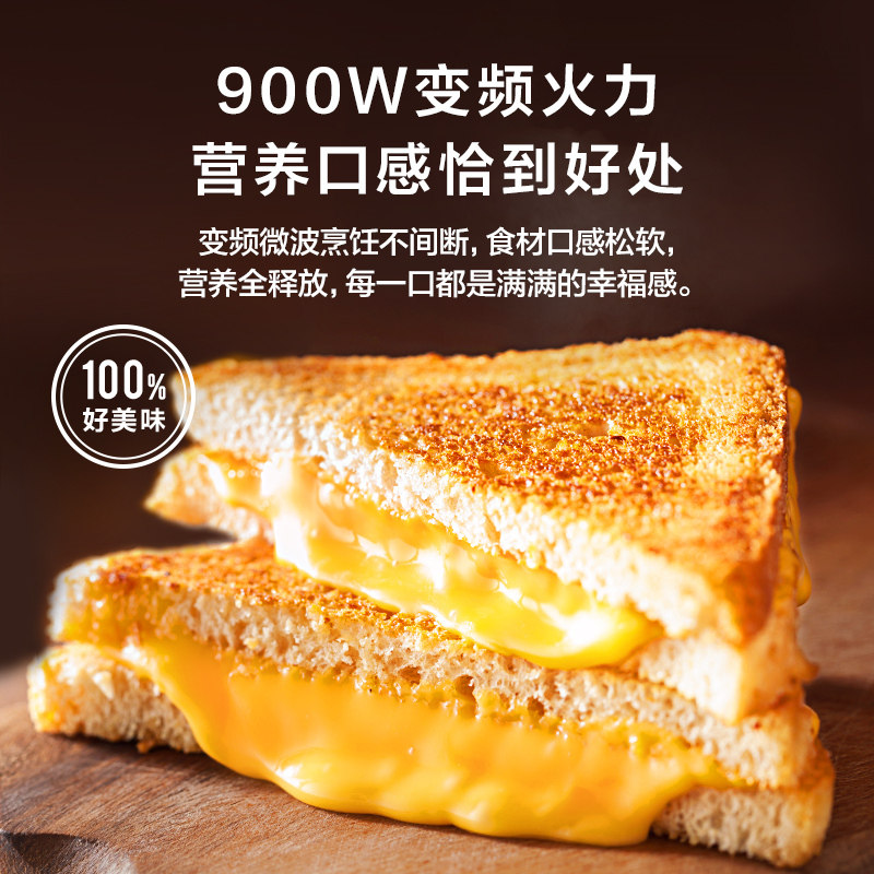 东芝家用小型迷你下拉门变频微波炉 东芝家电微波炉