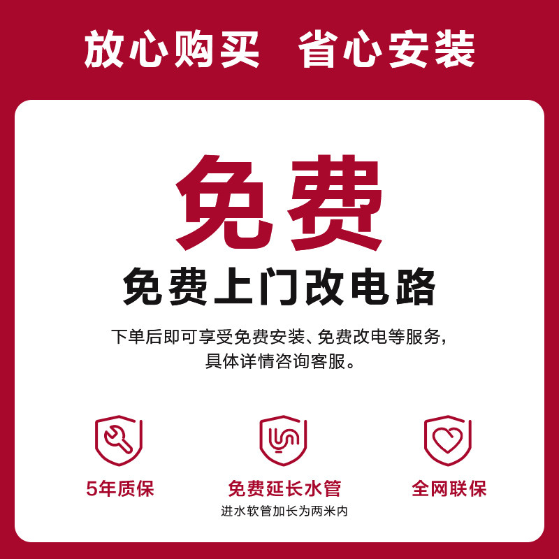 东芝智能盖即热冲洗烘干电动马桶盖 东芝家电智能坐便盖板
