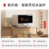 Toshiba small white pear household frequency conversion micro-steaming and grilling all-in-one machine