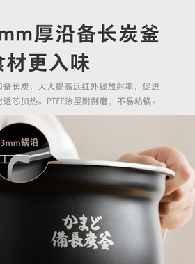 东芝芝味高压大容量多功能电饭煲