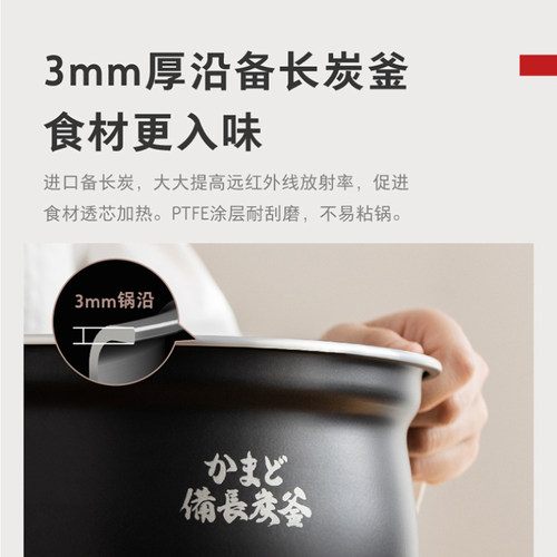 东芝芝味电压力锅家用4.8L大容量电饭煲多功能智能高压锅双胆正品 - 图2