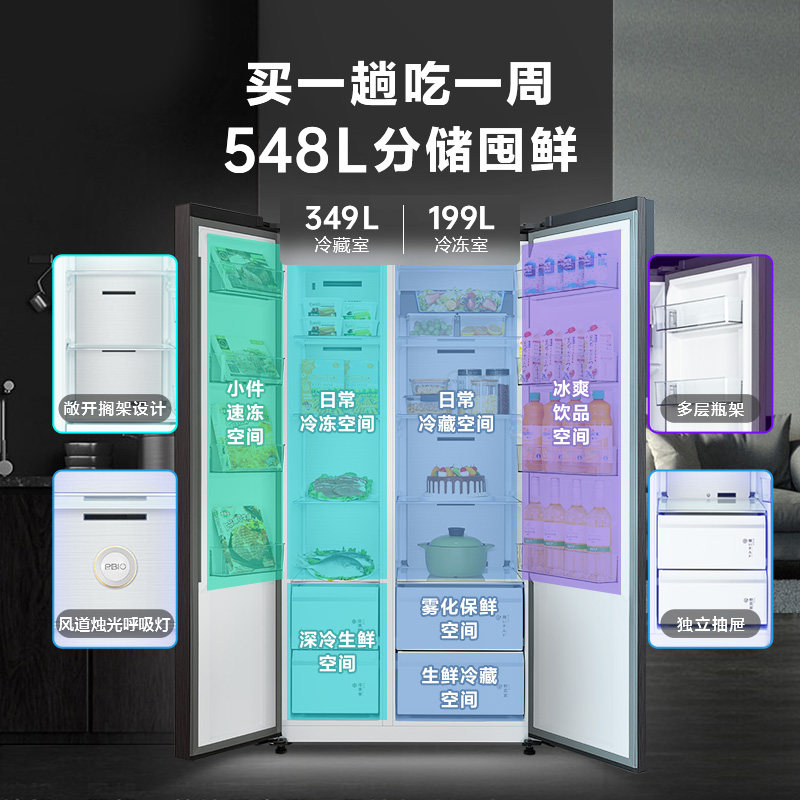 东芝日式548l对开双开门风冷电冰箱 东芝家电厨房冰箱