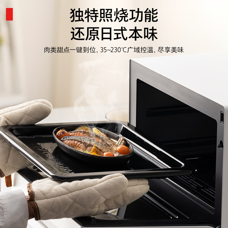 东芝小白椰2210家用小型微波炉石窑烤箱变频微烤一体机官方新款