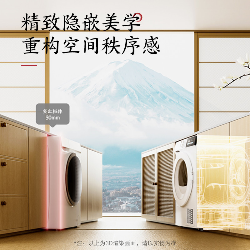 【新品玉兔超薄全嵌】东芝10kg洗衣机 东芝家电烘干机
