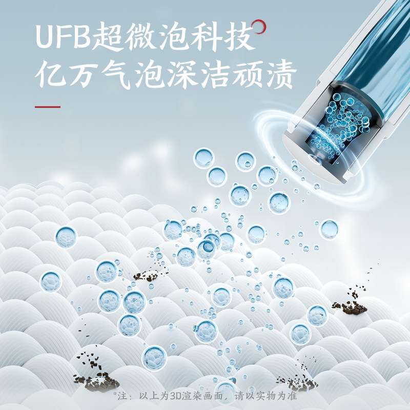 【超薄全嵌】东芝玉兔滚筒10kg洗衣机 东芝家电洗衣机