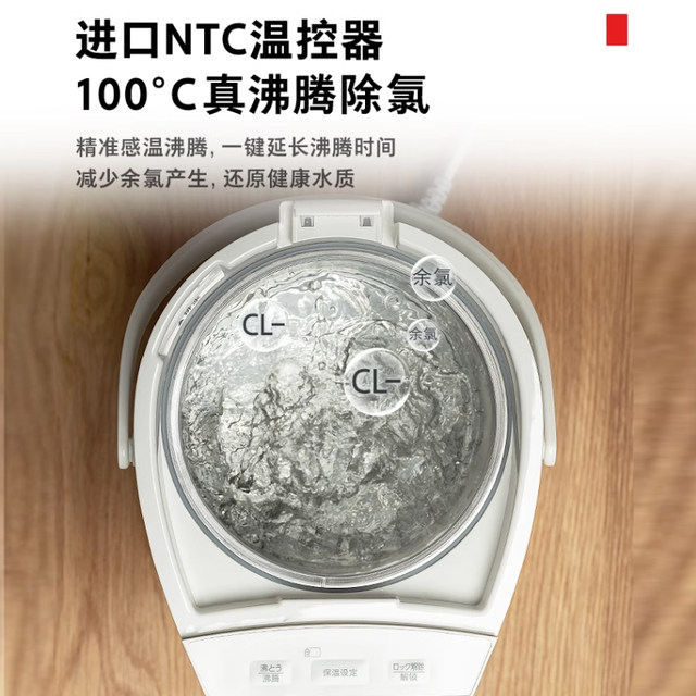 Toshiba's new electric water bottle 0 coating 2.5L water story