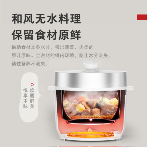 东芝芝味电压力锅家用4.8L大容量电饭煲多功能智能高压锅双胆正品 - 图0