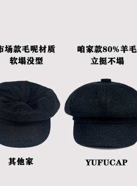 四季款透气小头围八角贝雷帽日系复古画家报童帽小码xs小号春夏
