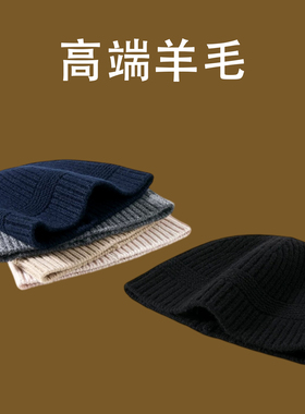 高端羊毛面料~时尚纯色针织帽保暖防风加厚翻边毛线帽男女同款