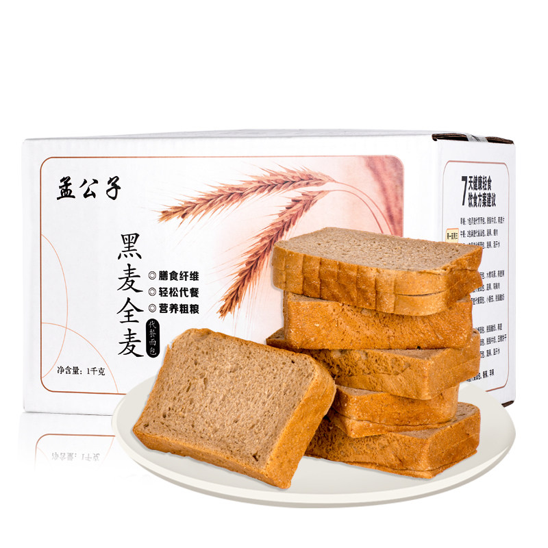  孟公子食品西式糕点