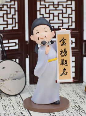 原创设计大唐赐福摆件手办李白城墙小兵金榜题名长安国风旅游国潮