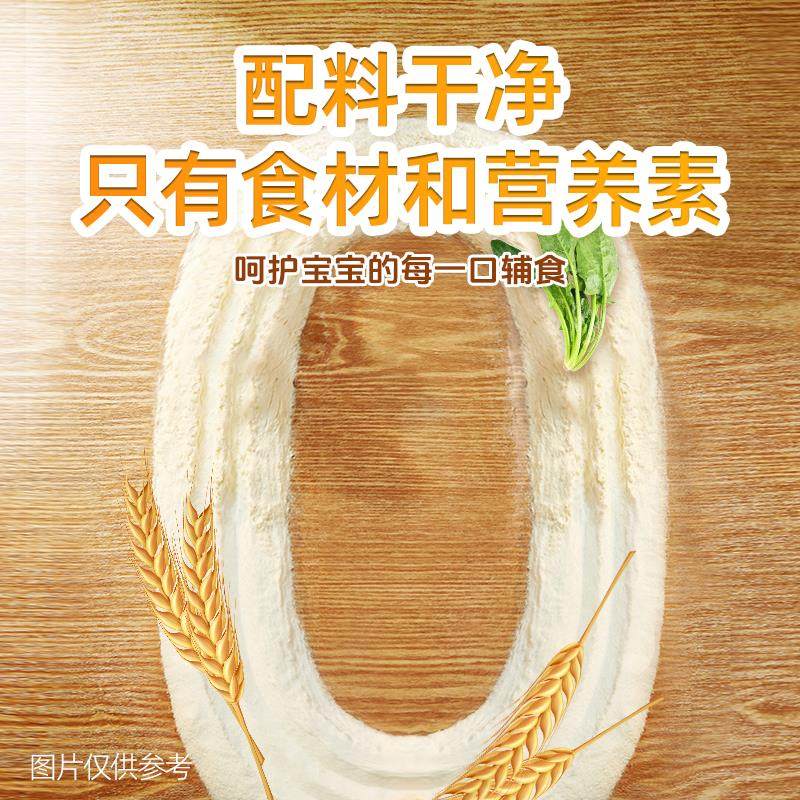 白象婴儿面条婴幼儿营养面条辅食宝宝碎碎面粒粒面短面蔬菜面挂面,淘宝优惠券,粉丝福利购,淘宝优惠卷