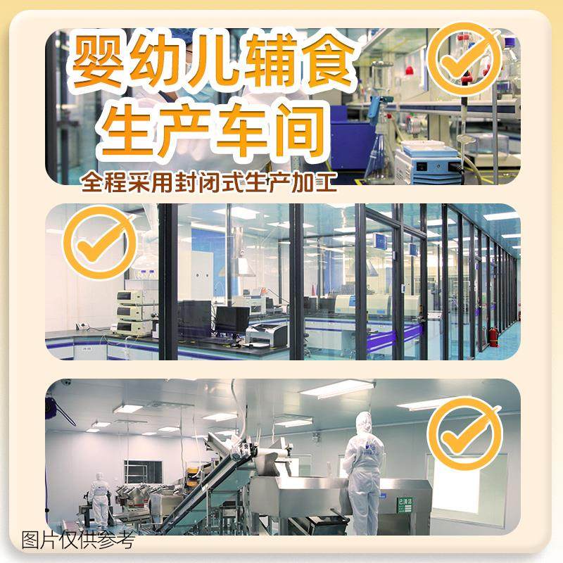 白象婴儿面条婴幼儿营养面条辅食宝宝碎碎面粒粒面短面蔬菜面挂面,淘宝优惠券,粉丝福利购,淘宝优惠卷